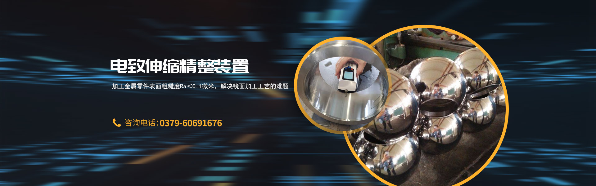 洛陽潤(rùn)泉機(jī)電設(shè)備有限公司